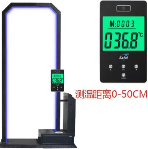 UV spray disinfection temperature measurement channel